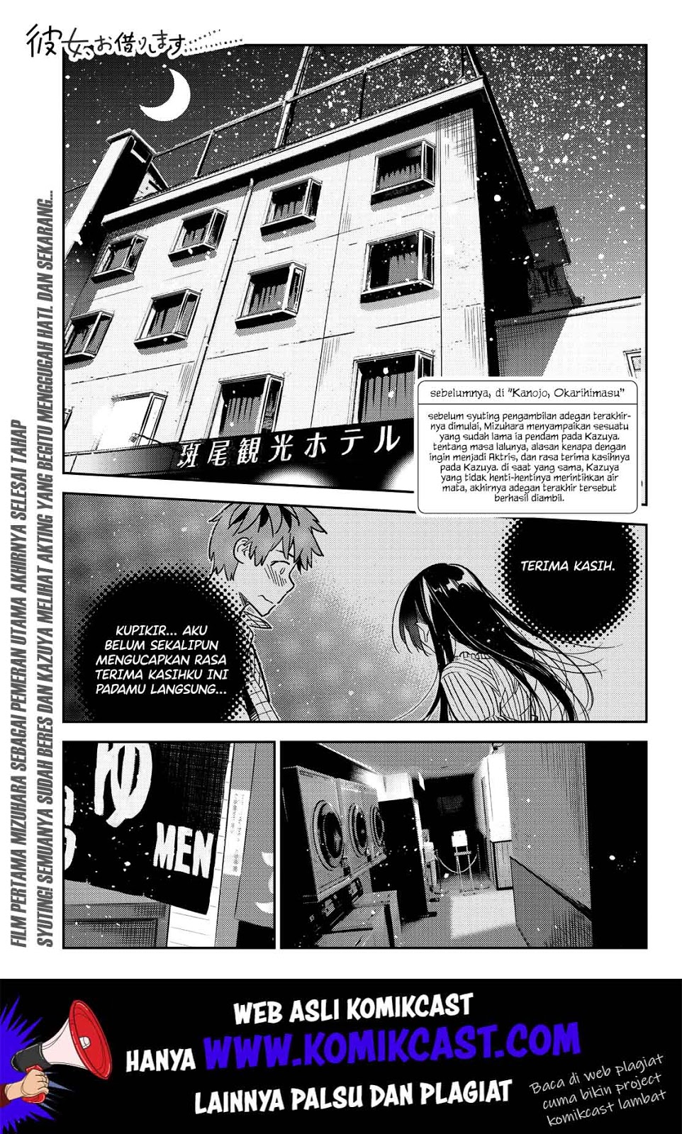 Kanojo, Okarishimasu - Chapter 137 2
