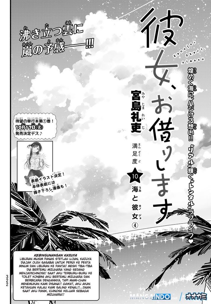 Kanojo, Okarishimasu - Chapter 10 2