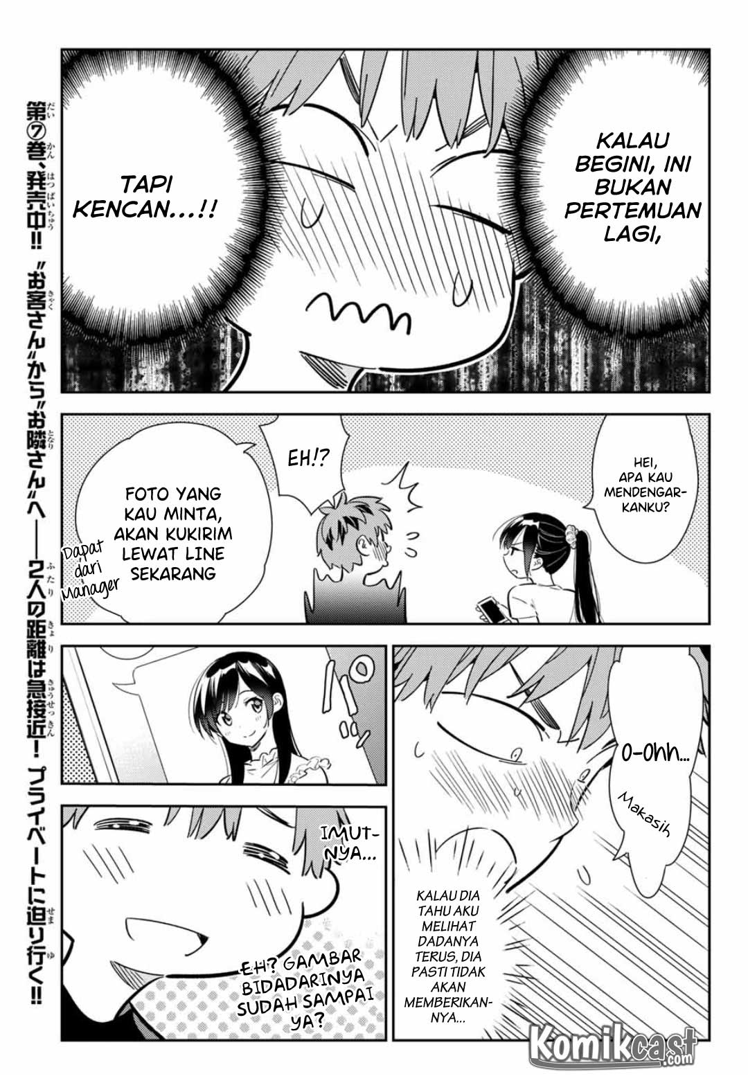 Kanojo, Okarishimasu - Chapter 108 9