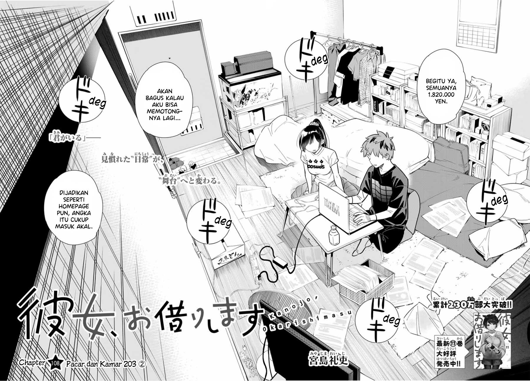 Kanojo, Okarishimasu - Chapter 108 3
