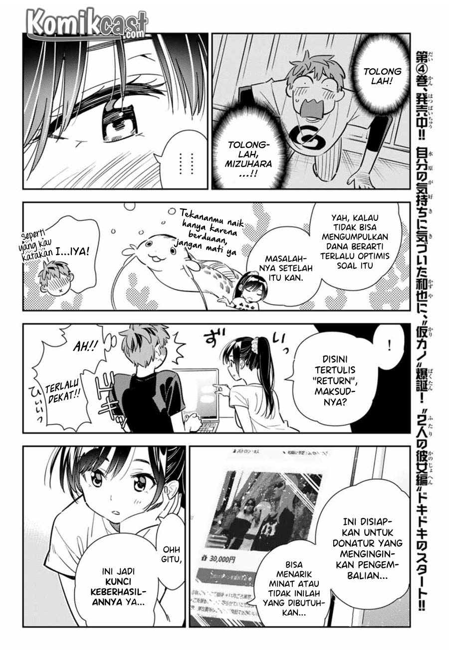 Kanojo, Okarishimasu - Chapter 108 12