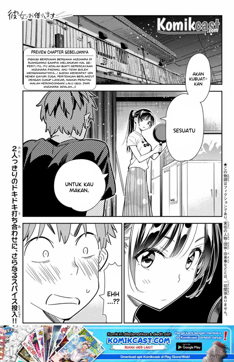 Kanojo, Okarishimasu - Chapter 109 2