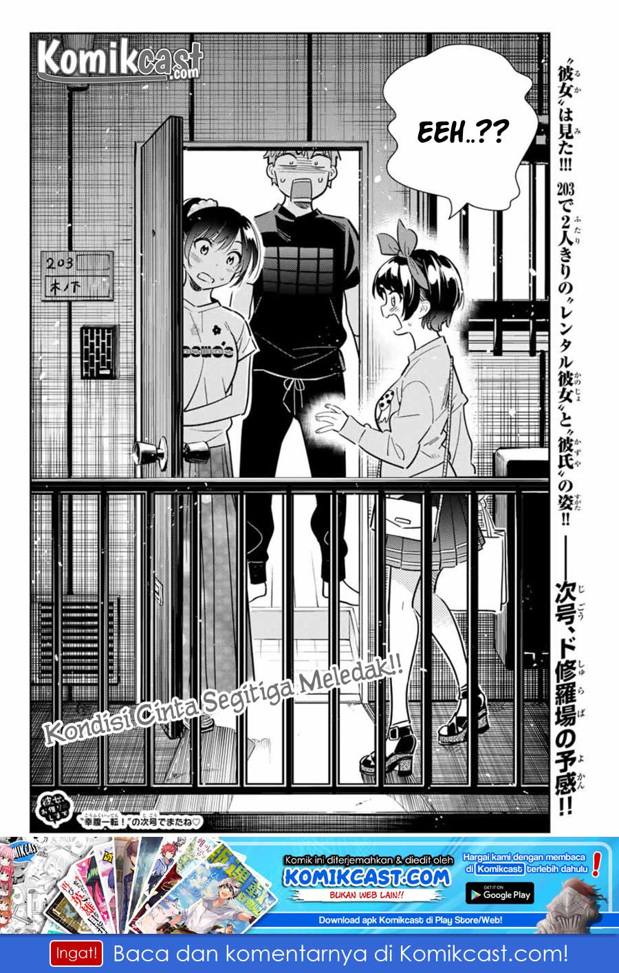 Kanojo, Okarishimasu - Chapter 109 21