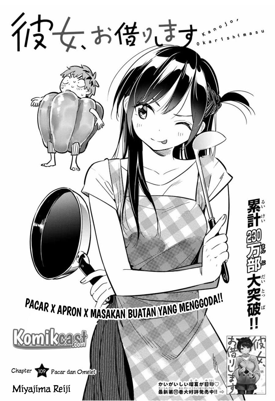 Kanojo, Okarishimasu - Chapter 109 3