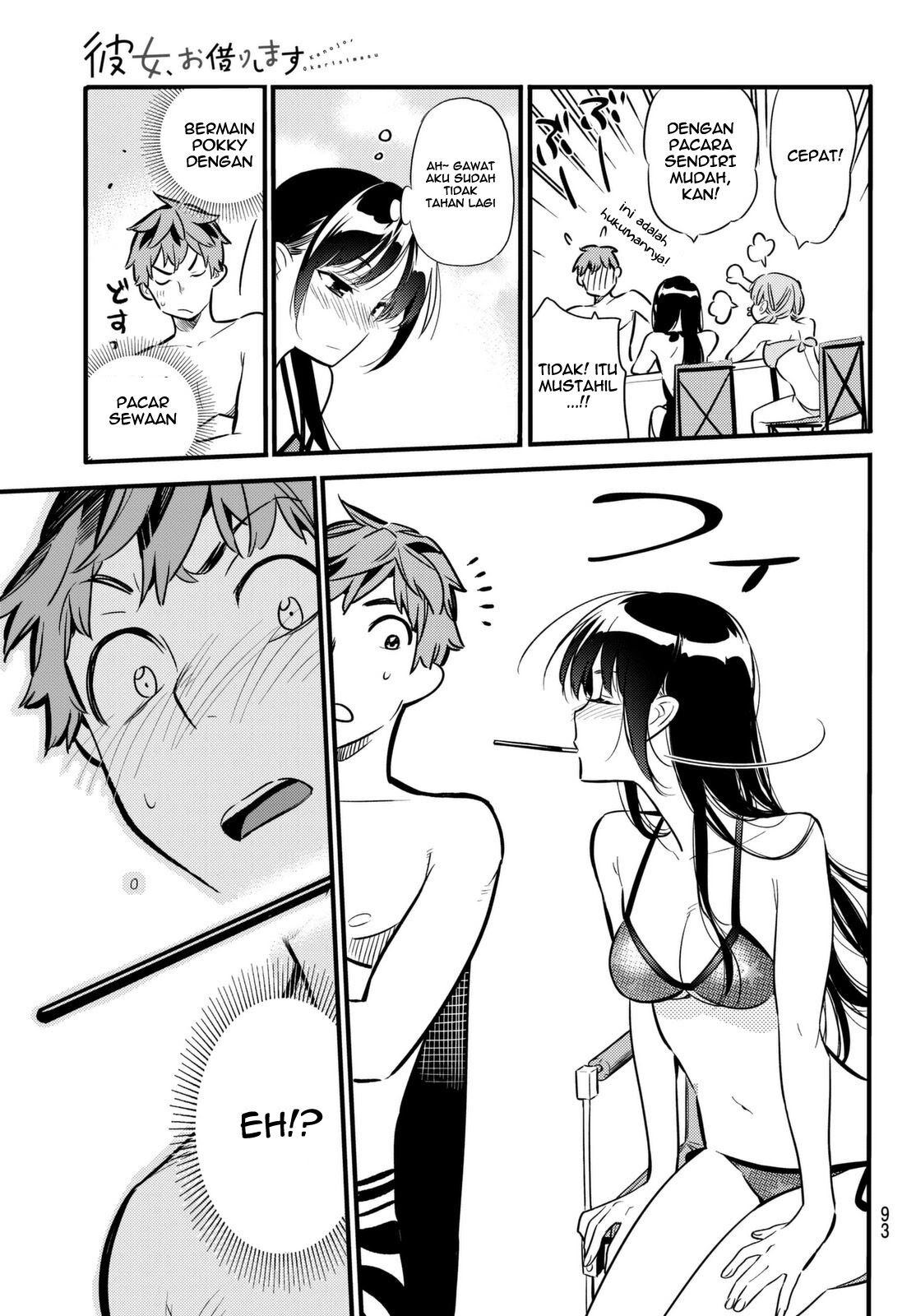 Kanojo, Okarishimasu - Chapter 11 9