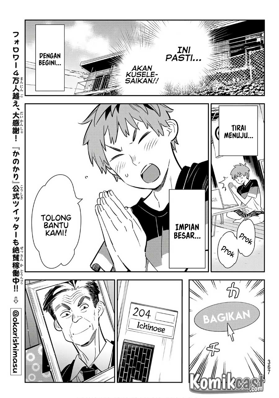 Kanojo, Okarishimasu - Chapter 112 21