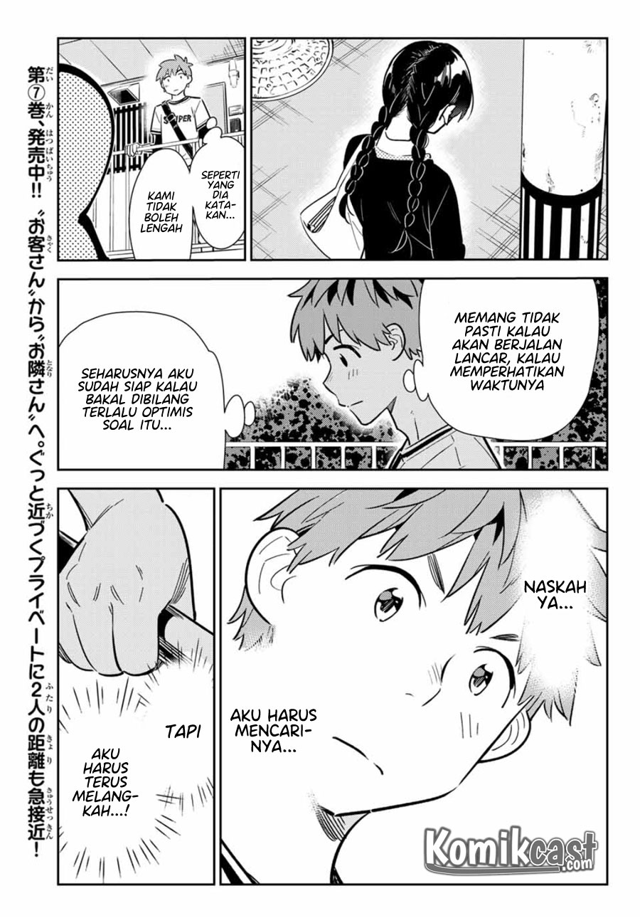 Kanojo, Okarishimasu - Chapter 113 12