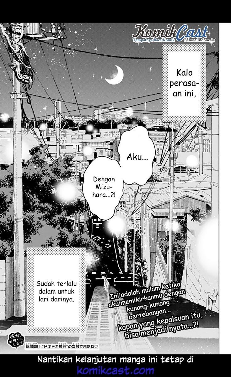Kanojo, Okarishimasu - Chapter 16 21