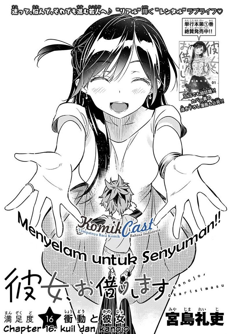 Kanojo, Okarishimasu - Chapter 16 3