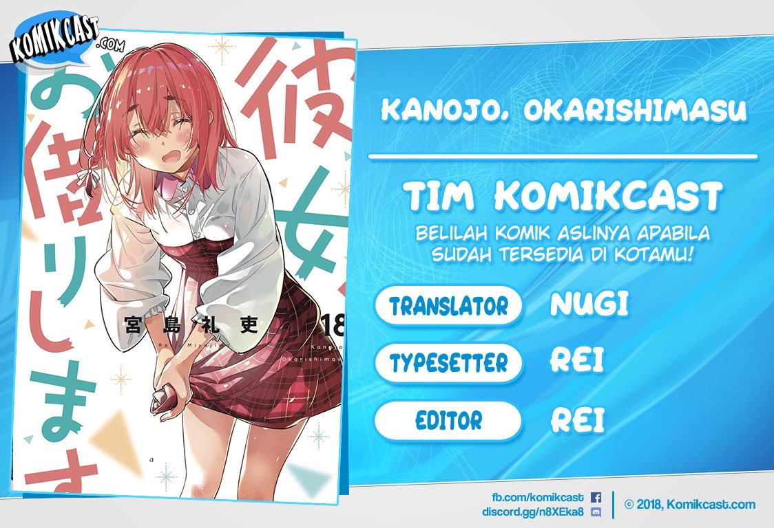 Kanojo, Okarishimasu - Chapter 168 1