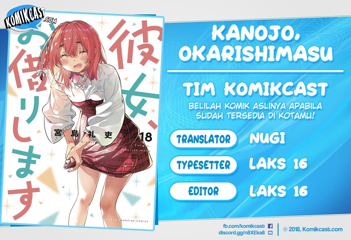 Kanojo, Okarishimasu - Chapter 163 1