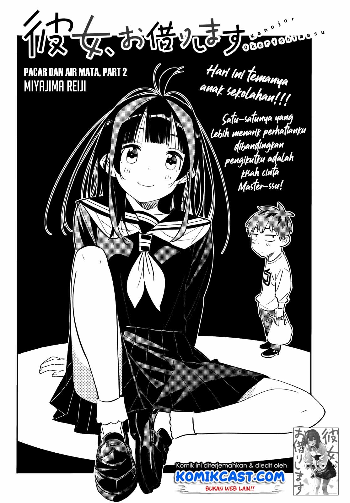 Kanojo, Okarishimasu - Chapter 166 3