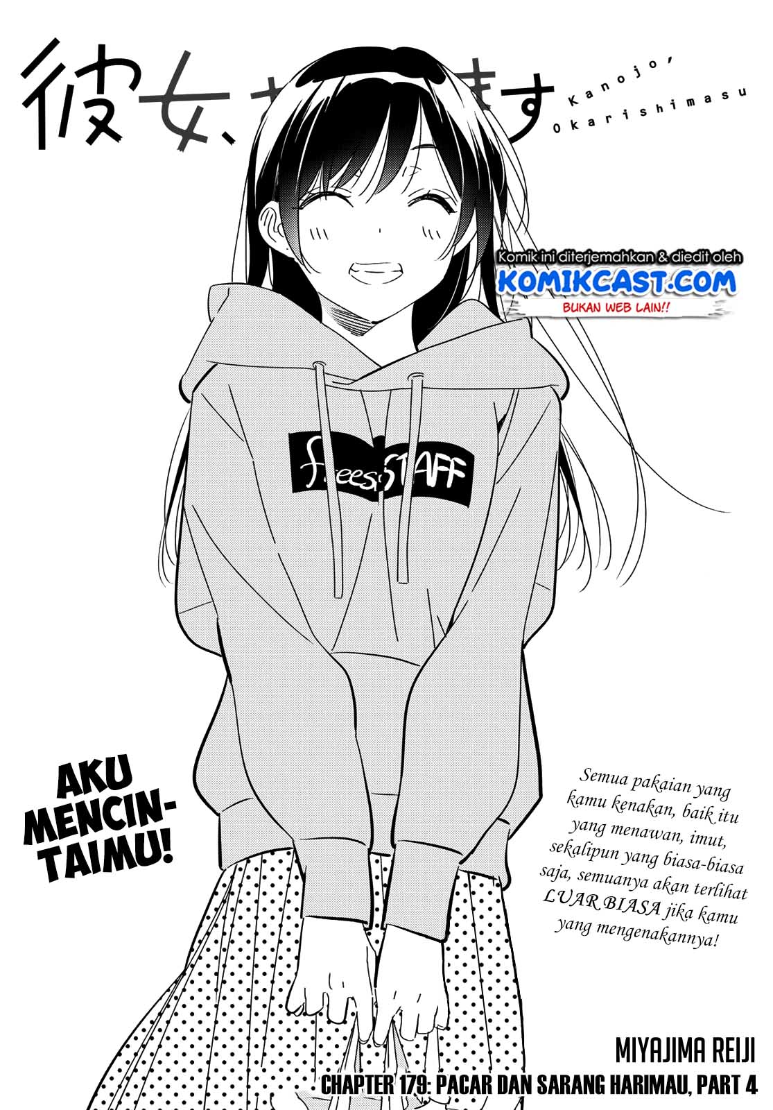 Kanojo, Okarishimasu - Chapter 179 2