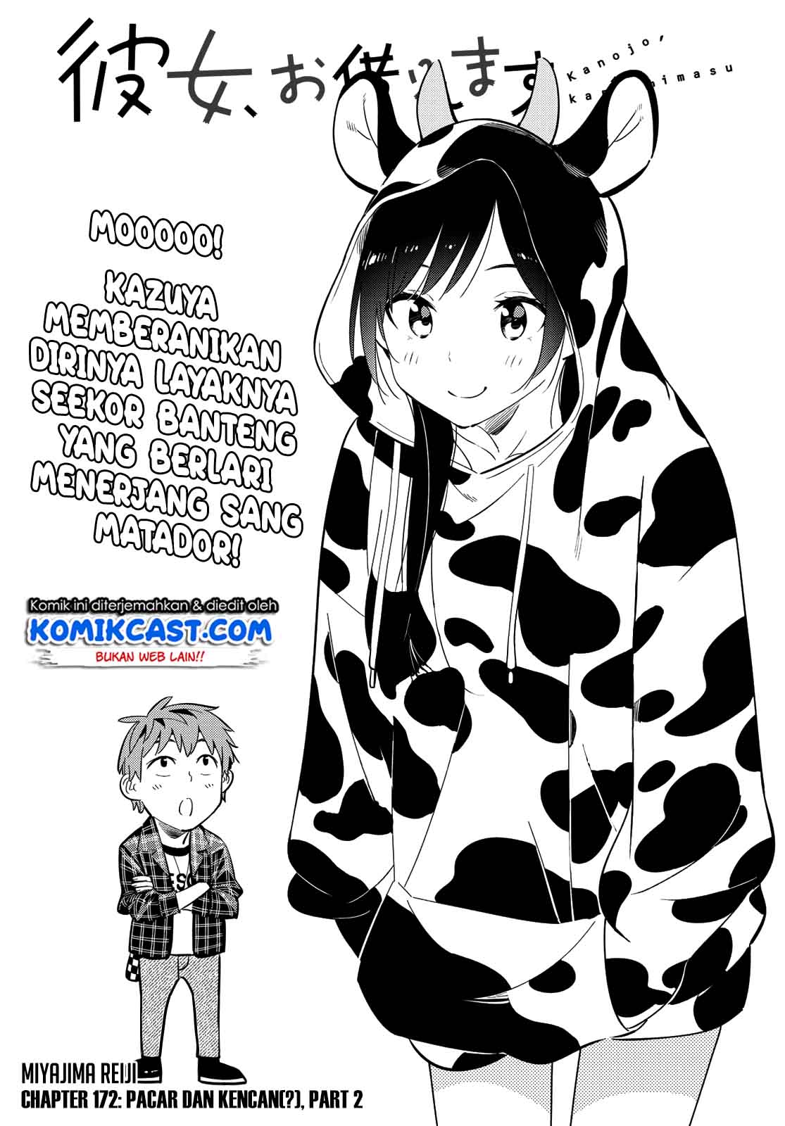 Kanojo, Okarishimasu - Chapter 172 2
