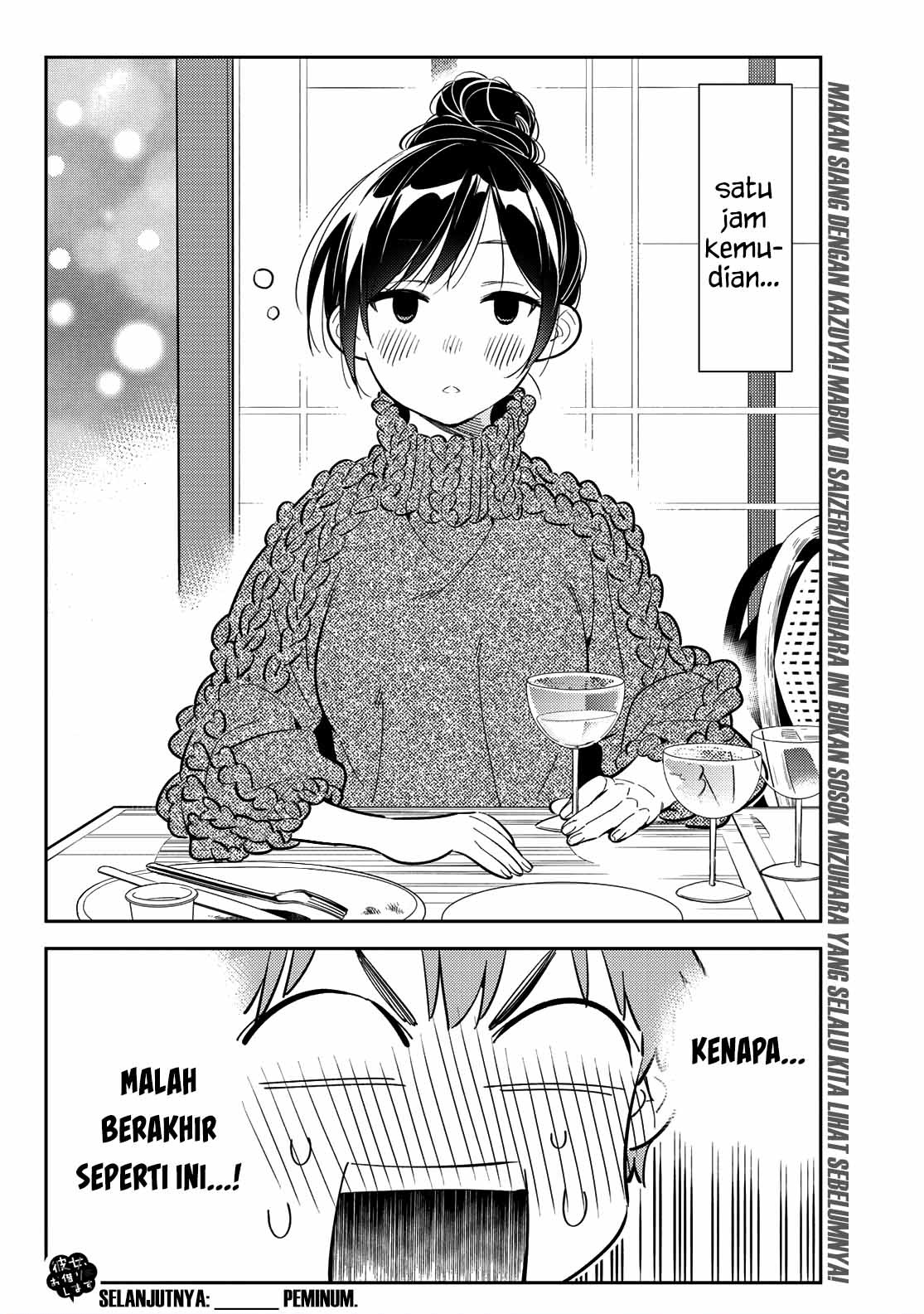 Kanojo, Okarishimasu - Chapter 172 20