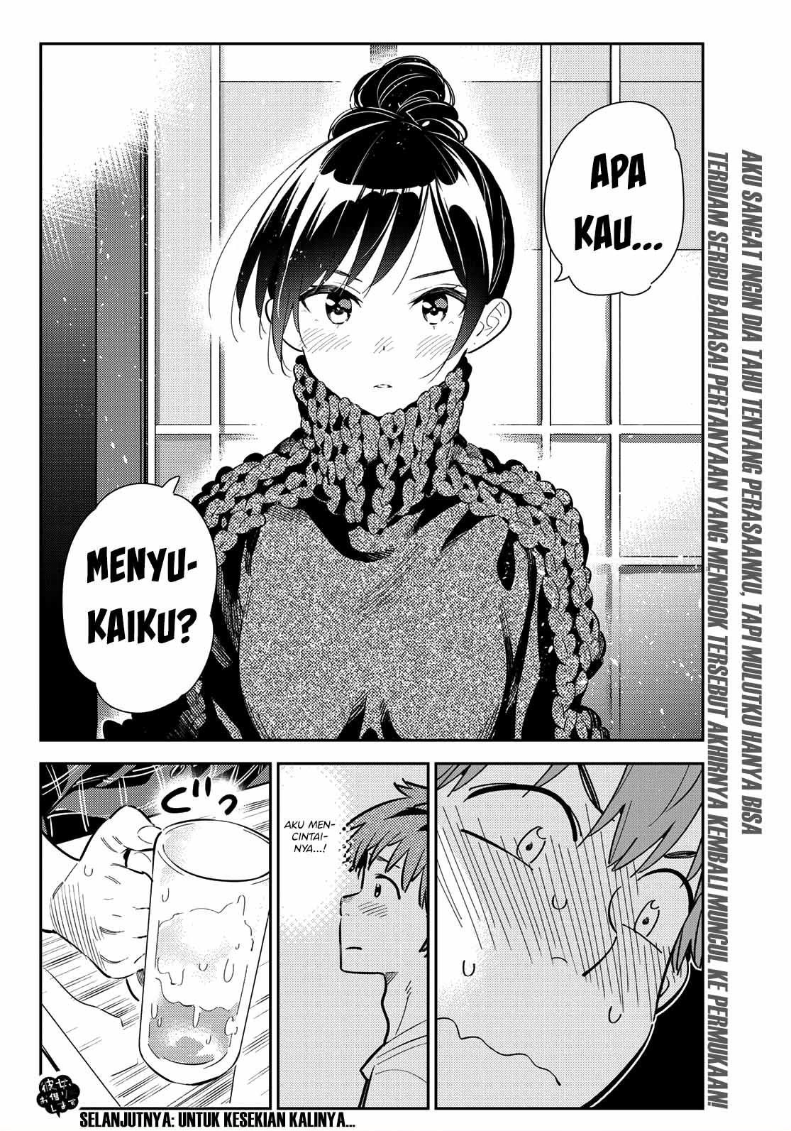 Kanojo, Okarishimasu - Chapter 173 20 Kanojo, Okarishimasu - Chapter 173 20