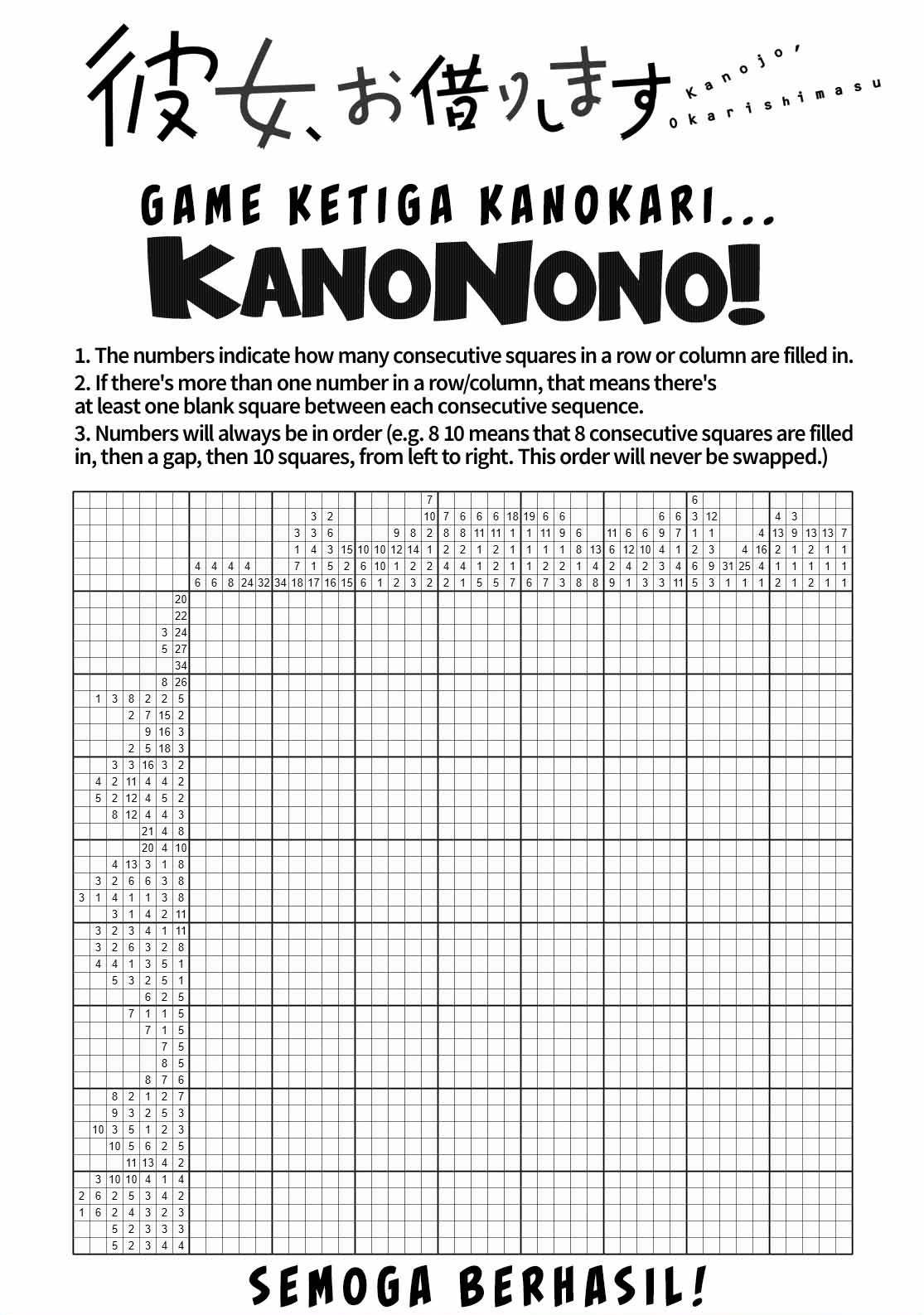 Kanojo, Okarishimasu - Chapter 173 3 Kanojo, Okarishimasu - Chapter 173 3