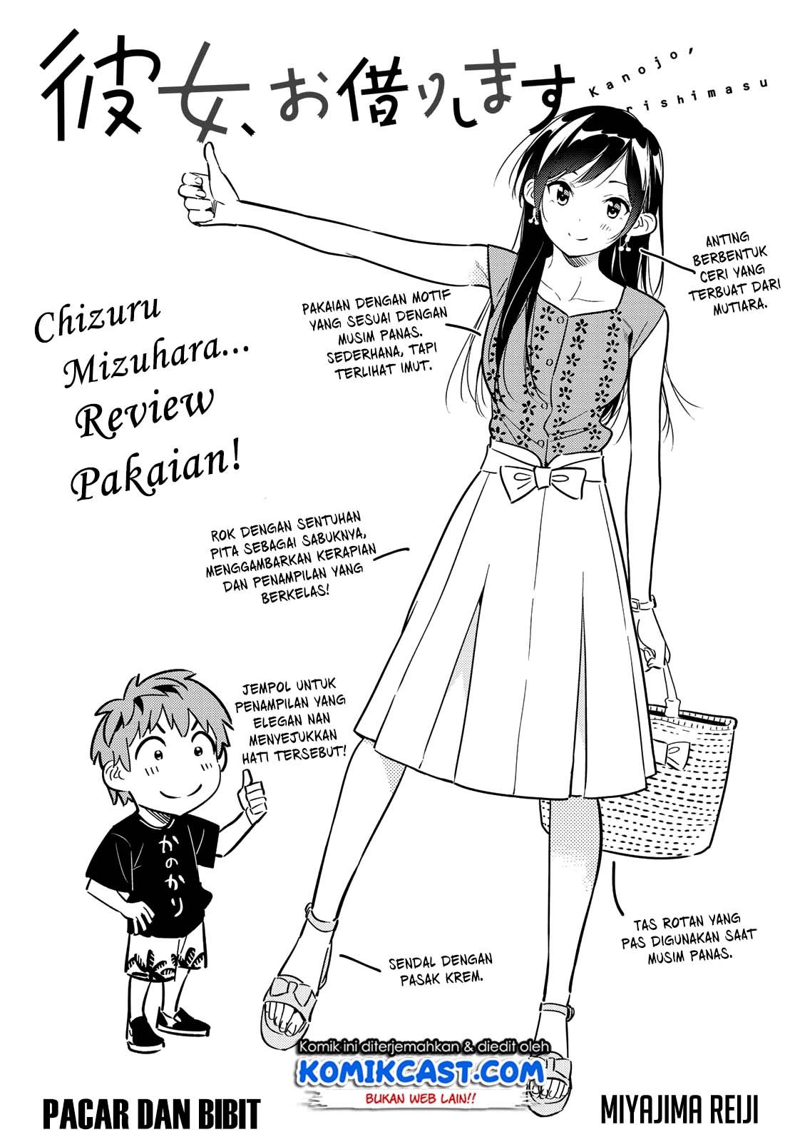 Kanojo, Okarishimasu - Chapter 143 3