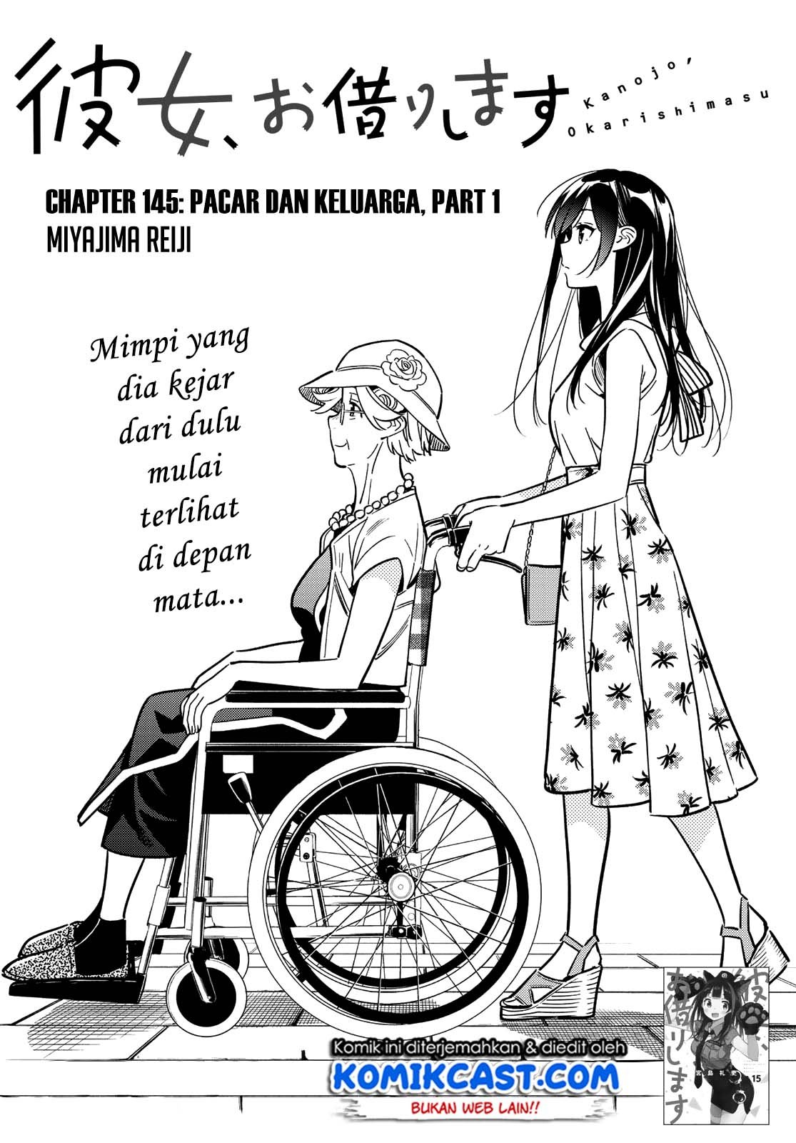 Kanojo, Okarishimasu - Chapter 145 3