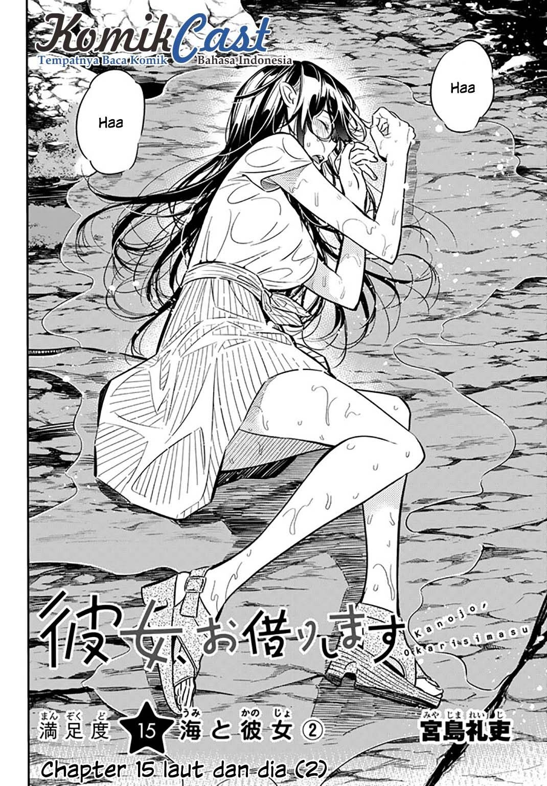Kanojo, Okarishimasu - Chapter 15 3