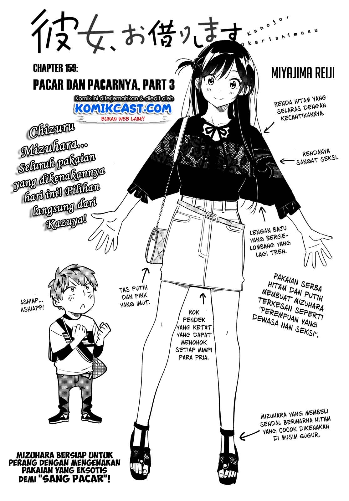 Kanojo, Okarishimasu - Chapter 159 3