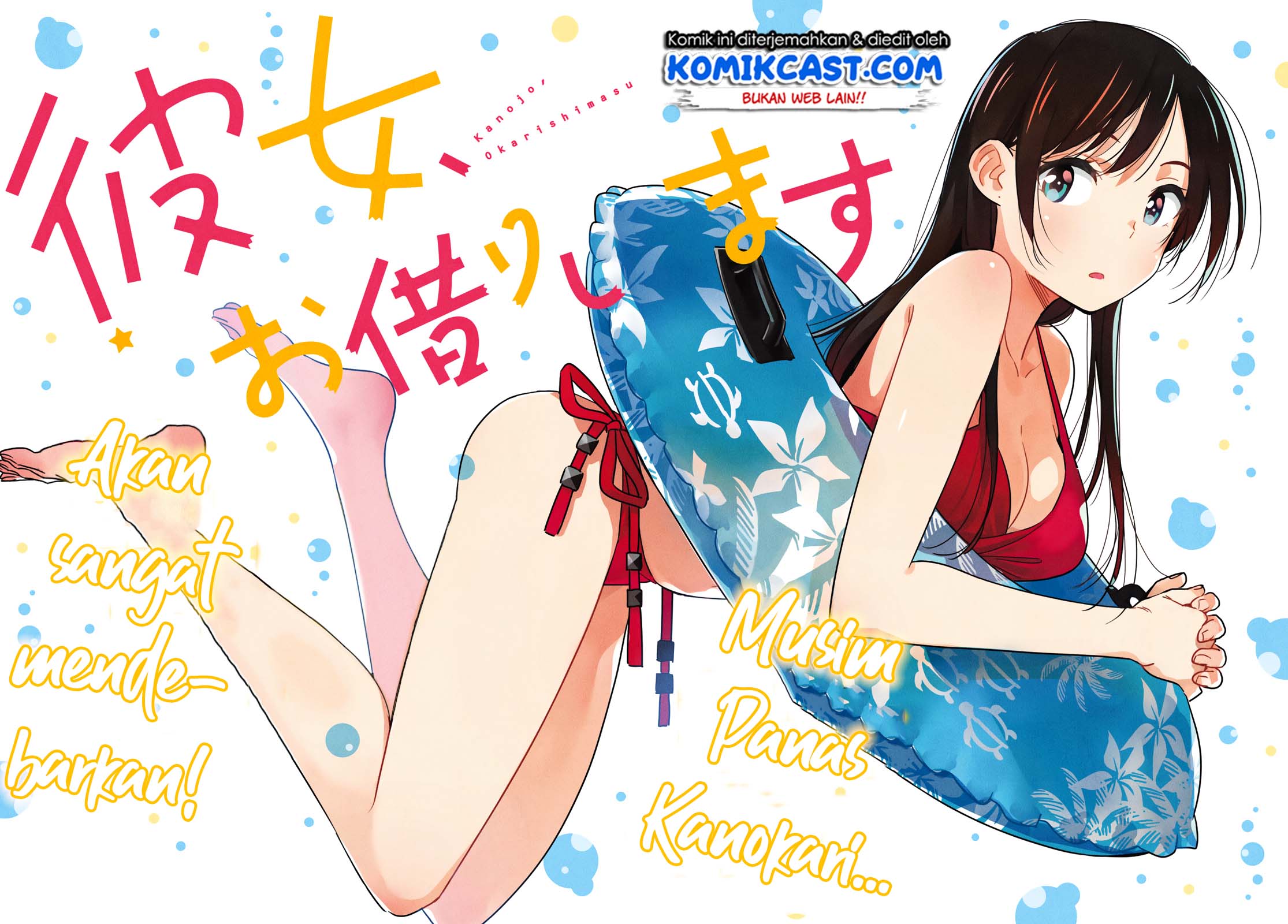 Kanojo, Okarishimasu - Chapter 152 2