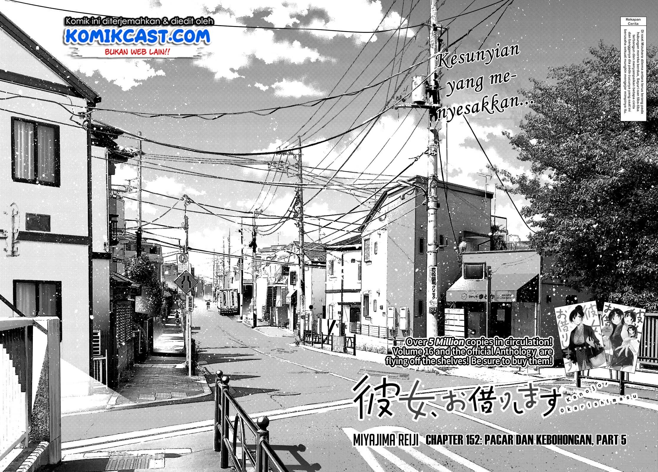Kanojo, Okarishimasu - Chapter 152 4