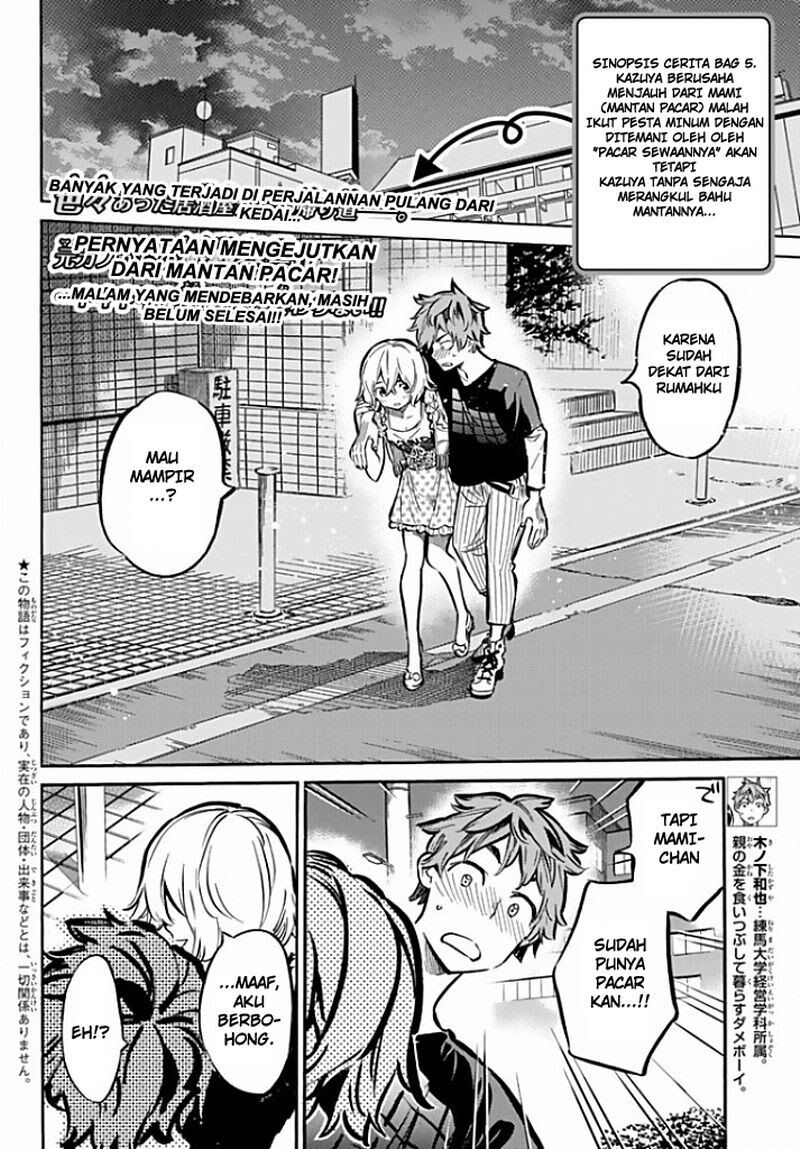 Kanojo, Okarishimasu - Chapter 6 3
