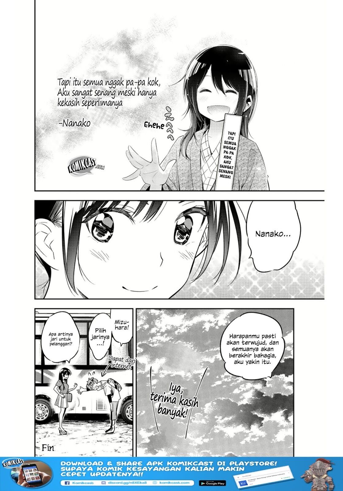 Kanojo, Okarishimasu - Chapter 69.5 20