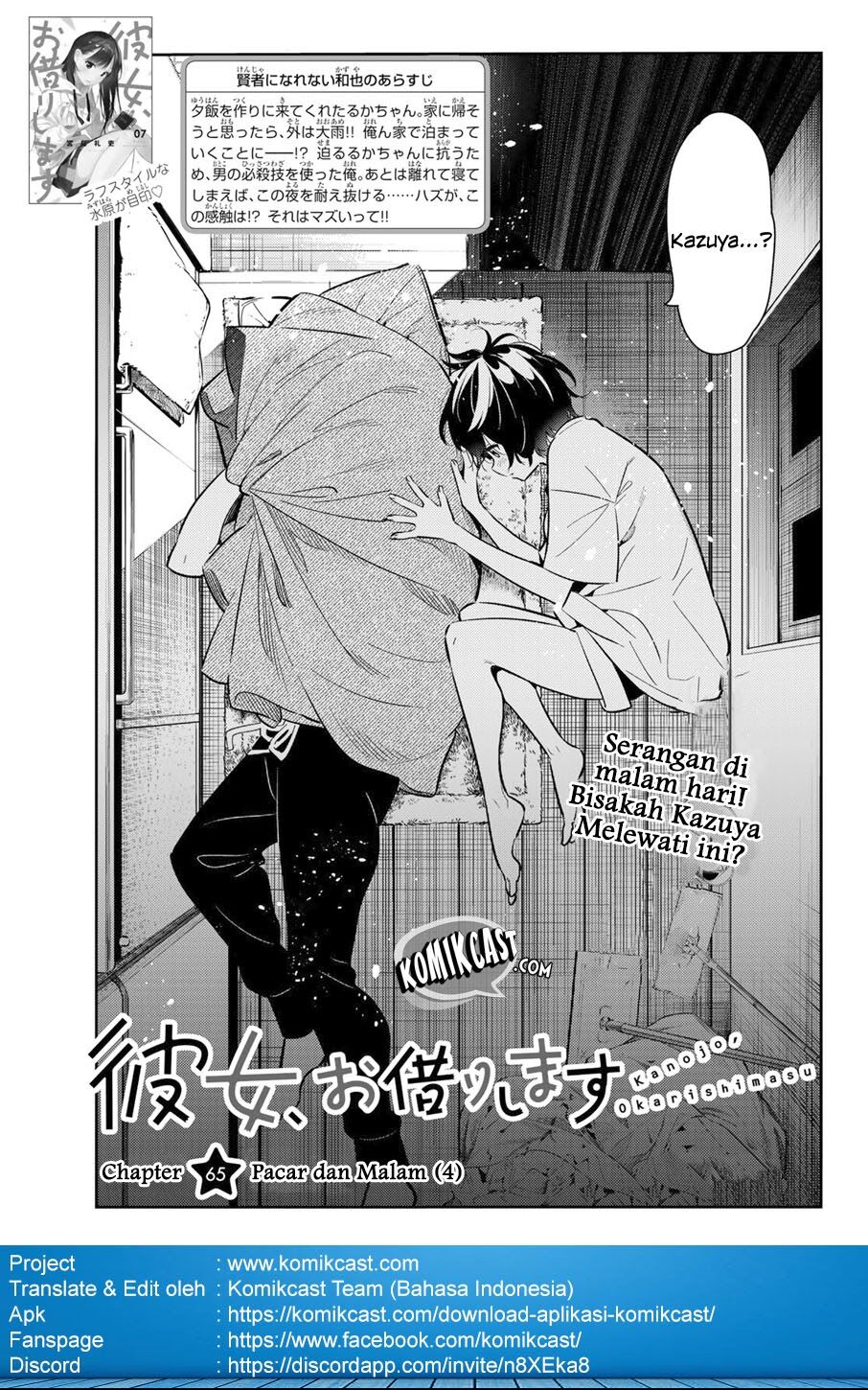 Kanojo, Okarishimasu - Chapter 65 2