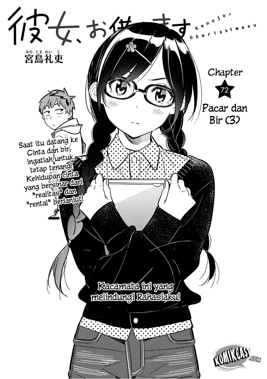 Kanojo, Okarishimasu - Chapter 72 3