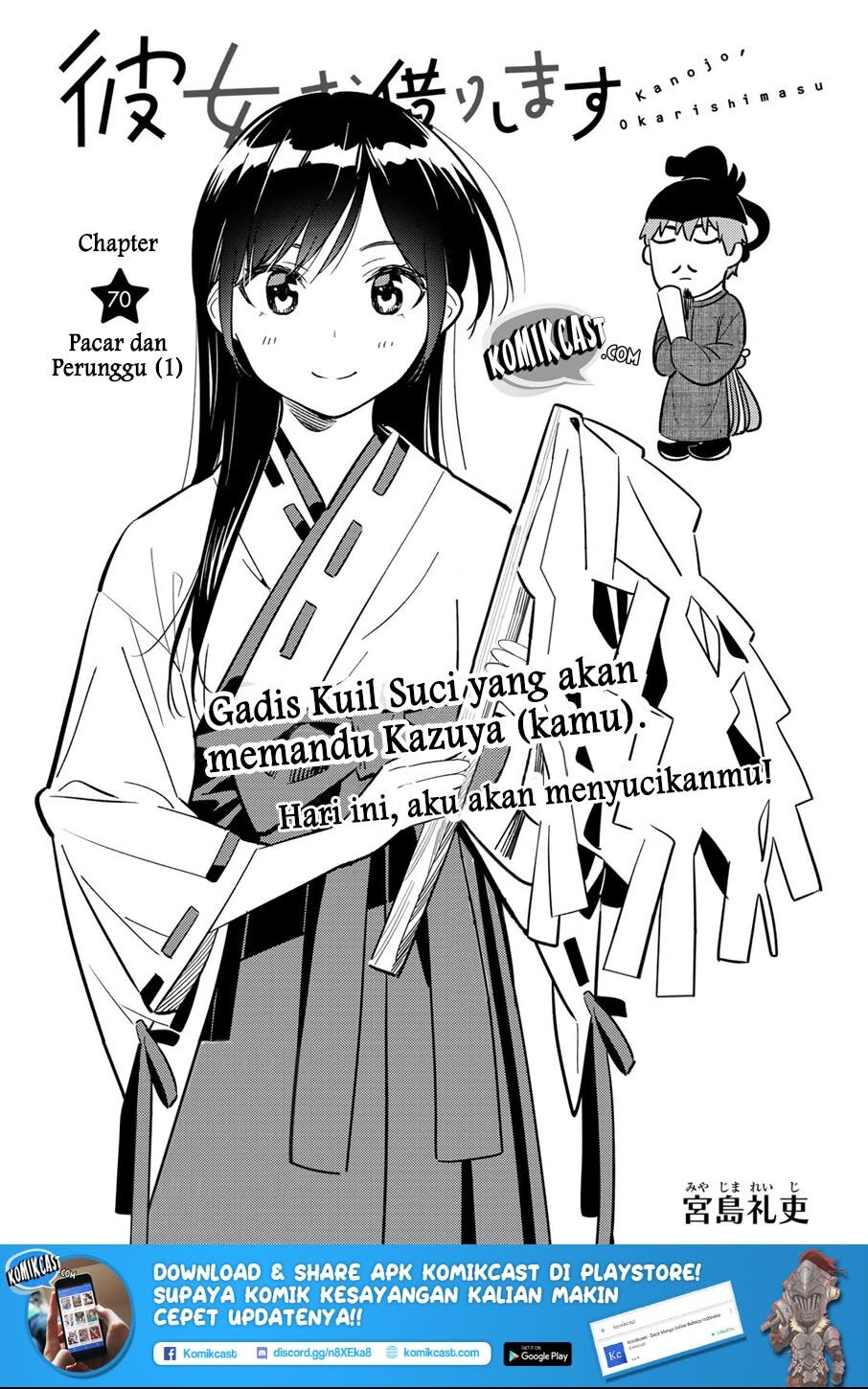 Kanojo, Okarishimasu - Chapter 70 2