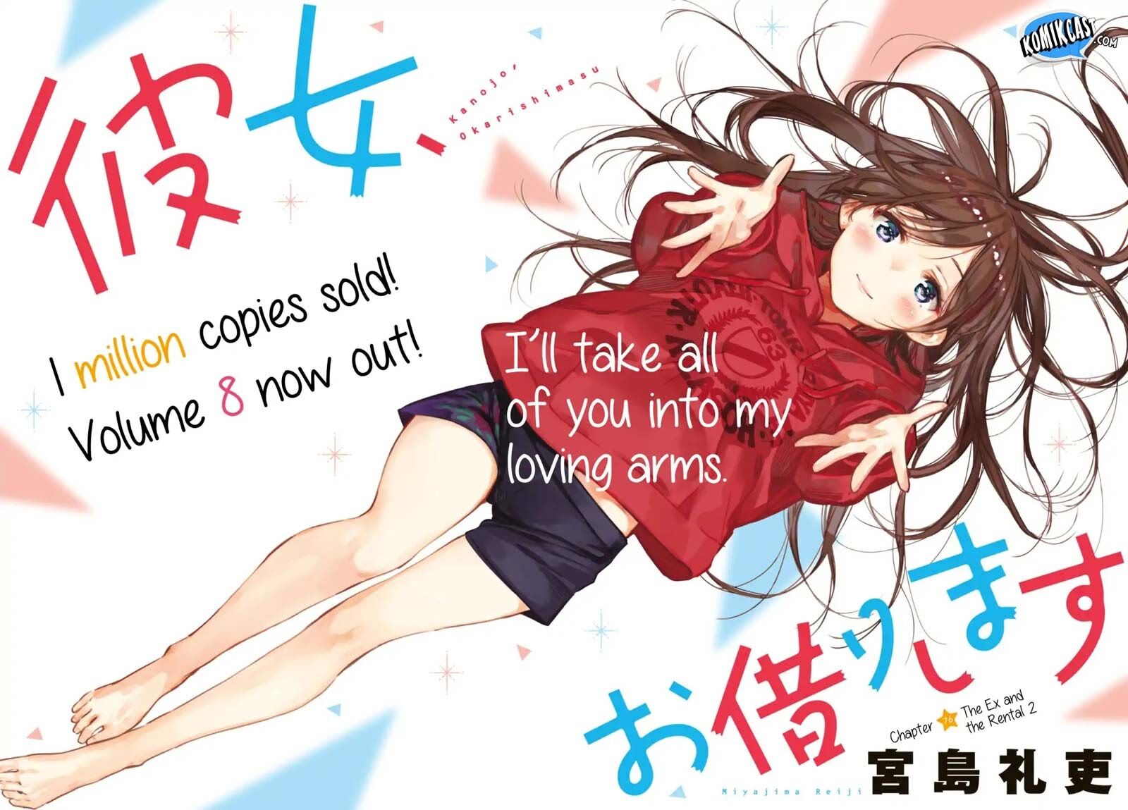 Kanojo, Okarishimasu - Chapter 76 2