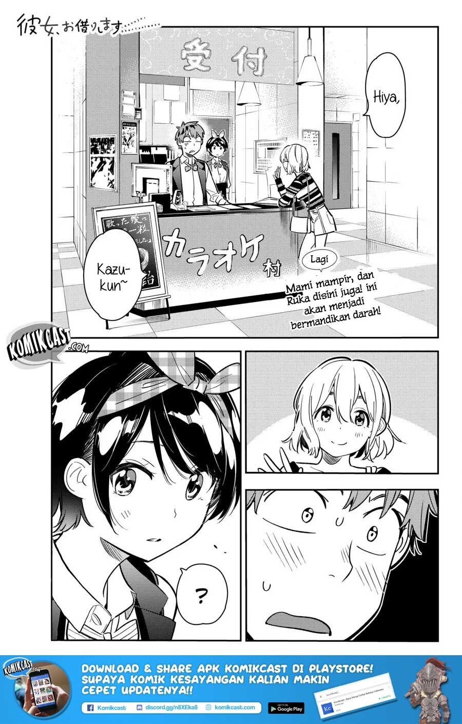 Kanojo, Okarishimasu - Chapter 75 2