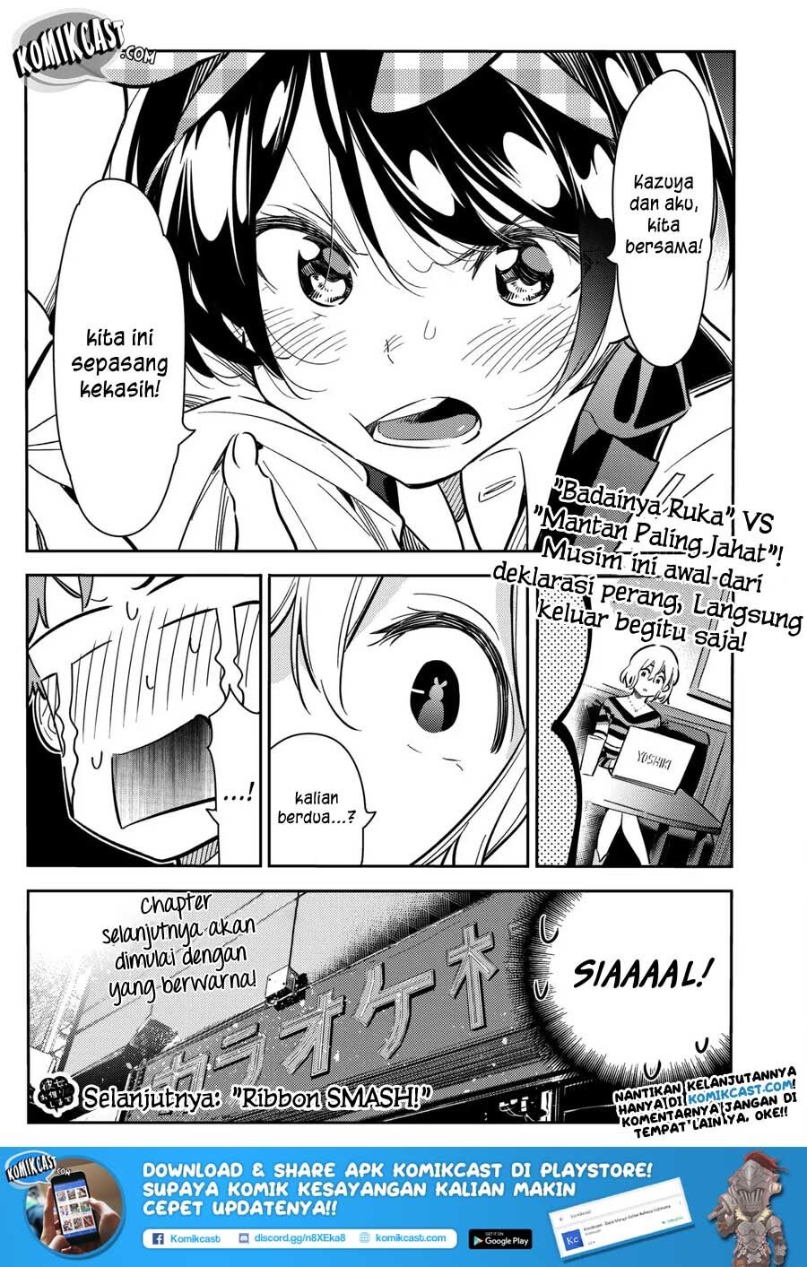 Kanojo, Okarishimasu - Chapter 75 21