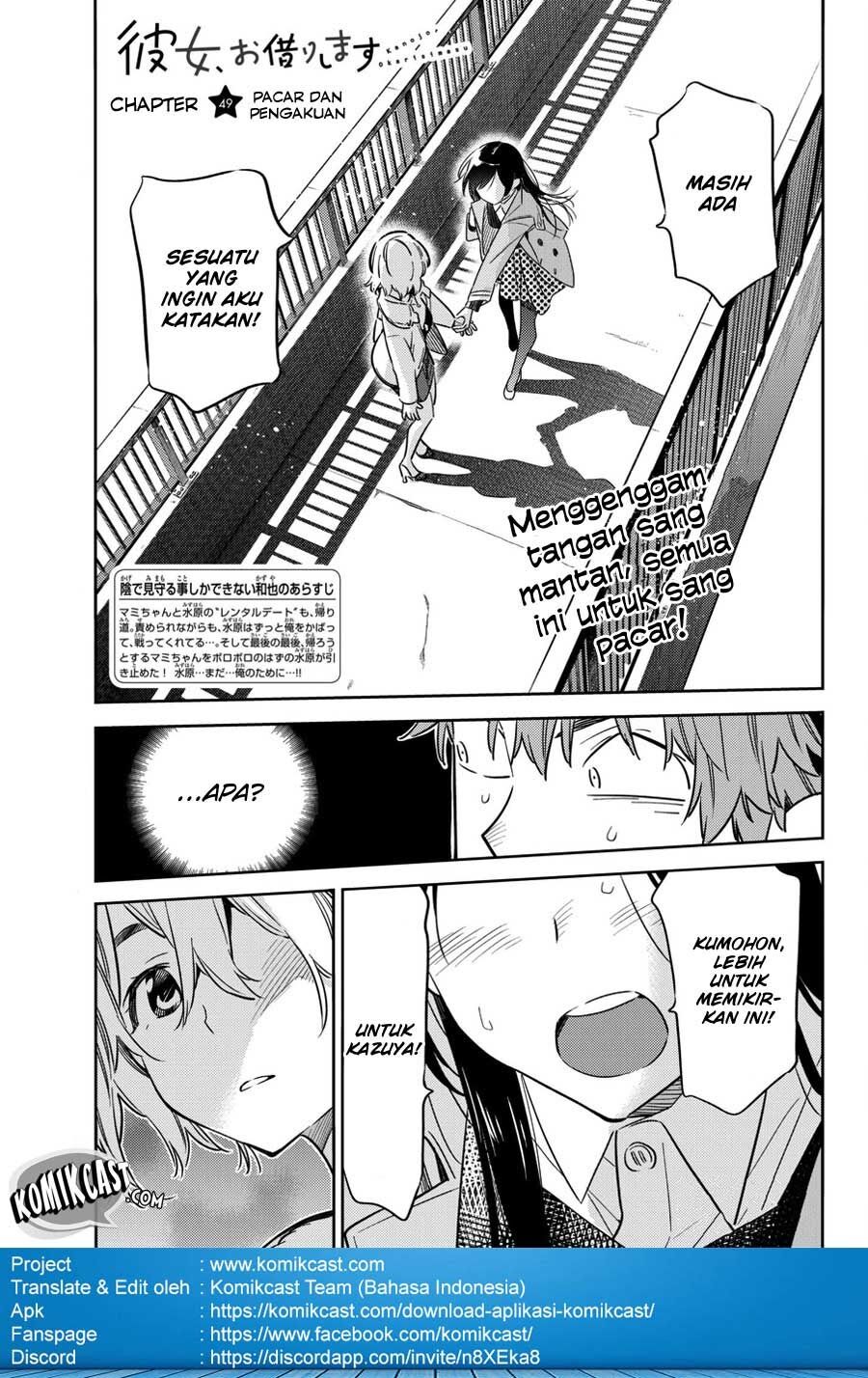 Kanojo, Okarishimasu - Chapter 49 2