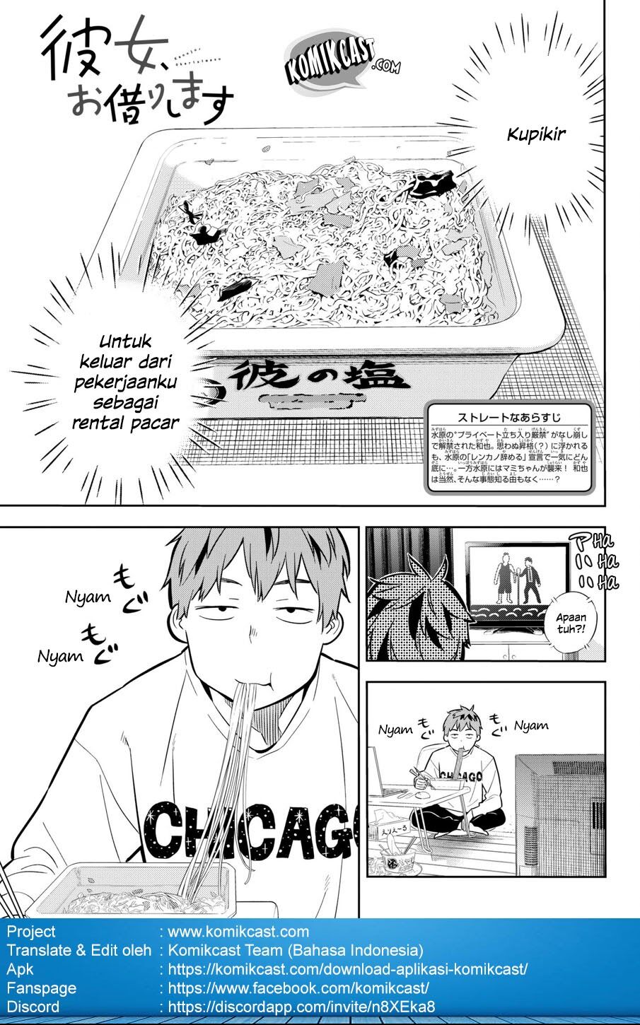 Kanojo, Okarishimasu - Chapter 46 2