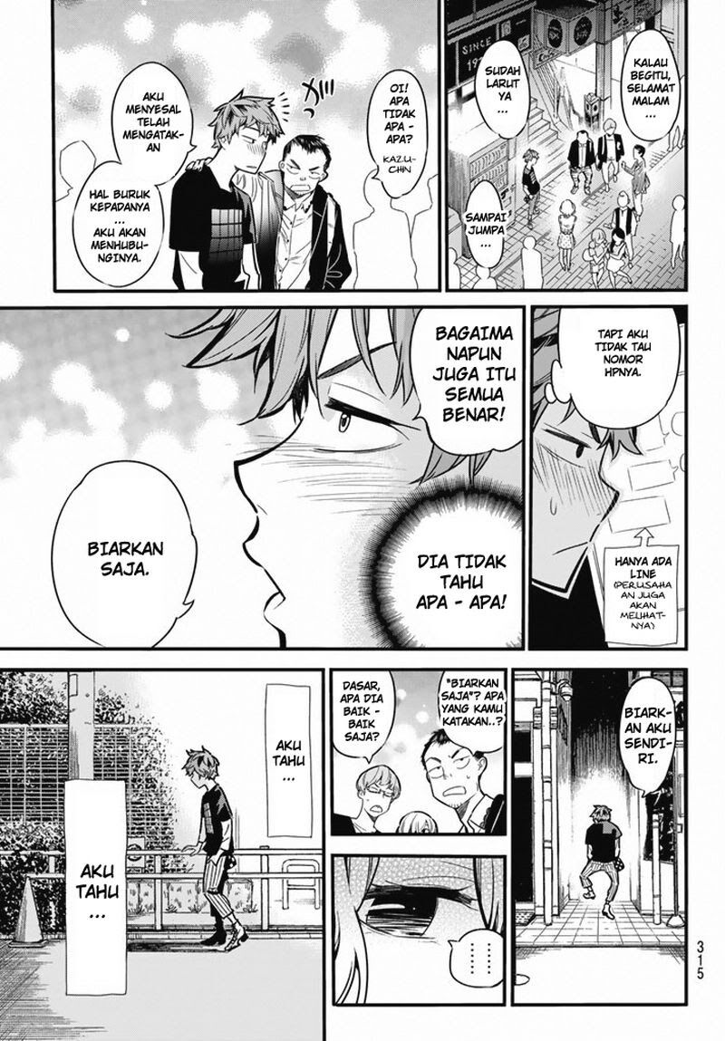 Kanojo, Okarishimasu - Chapter 5 21