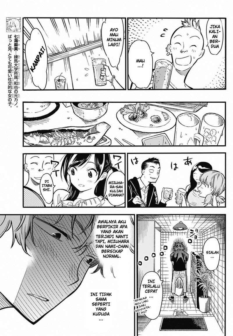 Kanojo, Okarishimasu - Chapter 5 10
