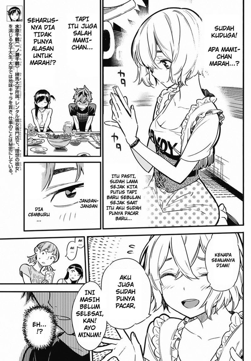 Kanojo, Okarishimasu - Chapter 5 6