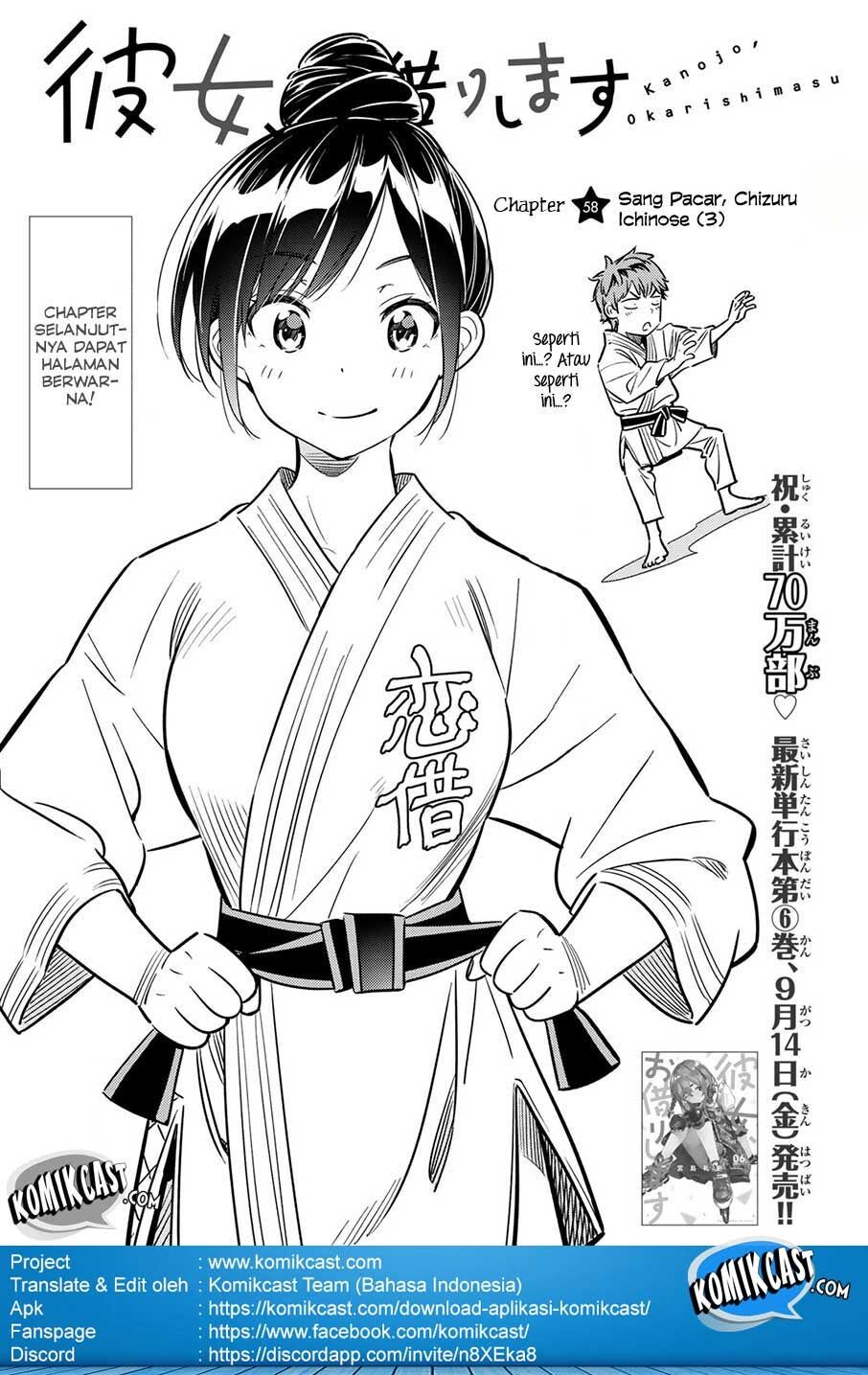 Kanojo, Okarishimasu - Chapter 58 2