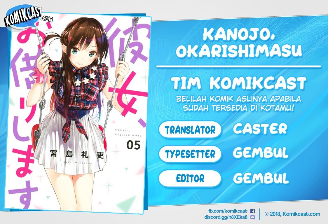 Kanojo, Okarishimasu - Chapter 59 1