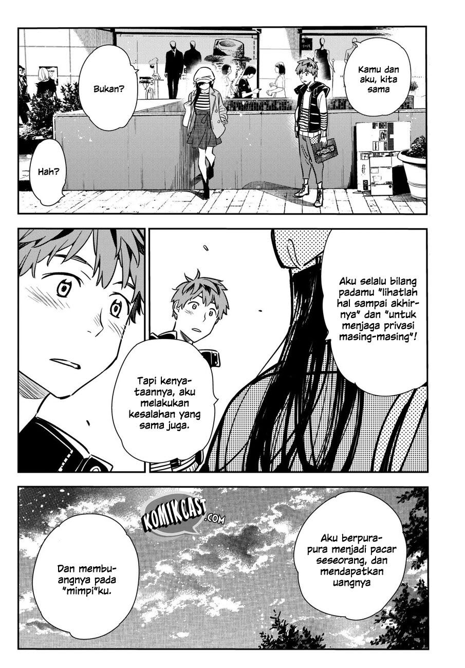 Kanojo, Okarishimasu - Chapter 52 24