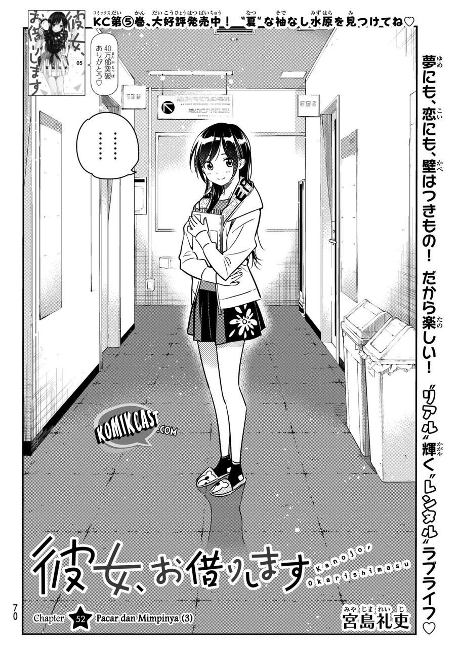 Kanojo, Okarishimasu - Chapter 52 5