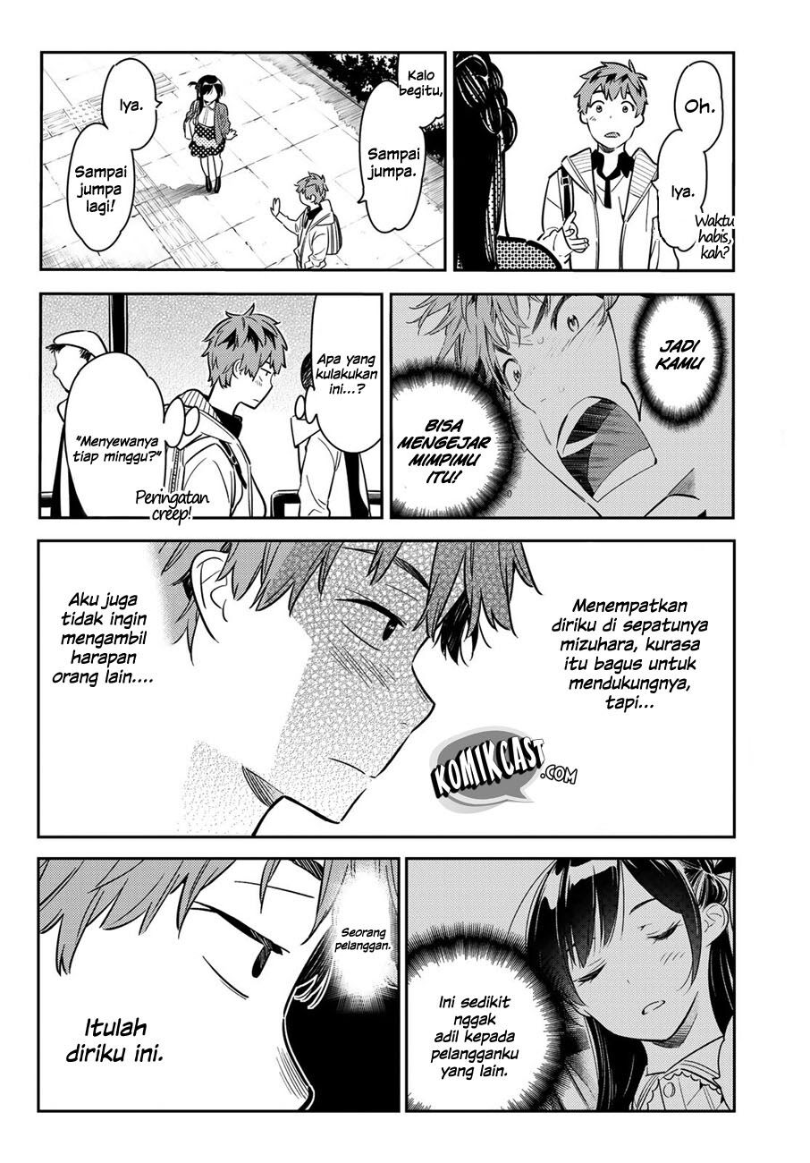 Kanojo, Okarishimasu - Chapter 56 23 Kanojo, Okarishimasu - Chapter 56 23