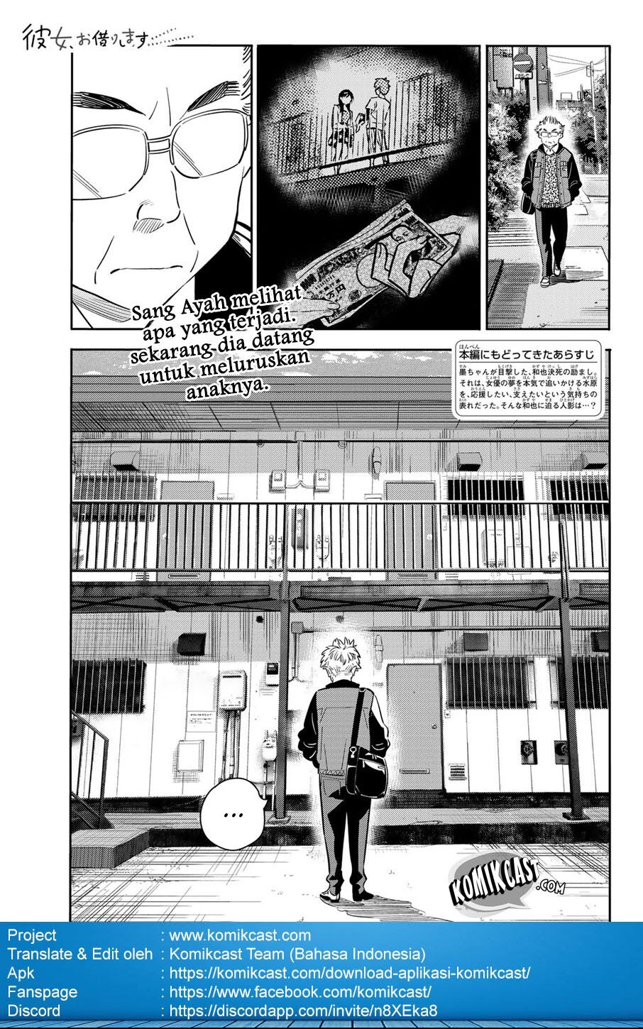Kanojo, Okarishimasu - Chapter 55 2