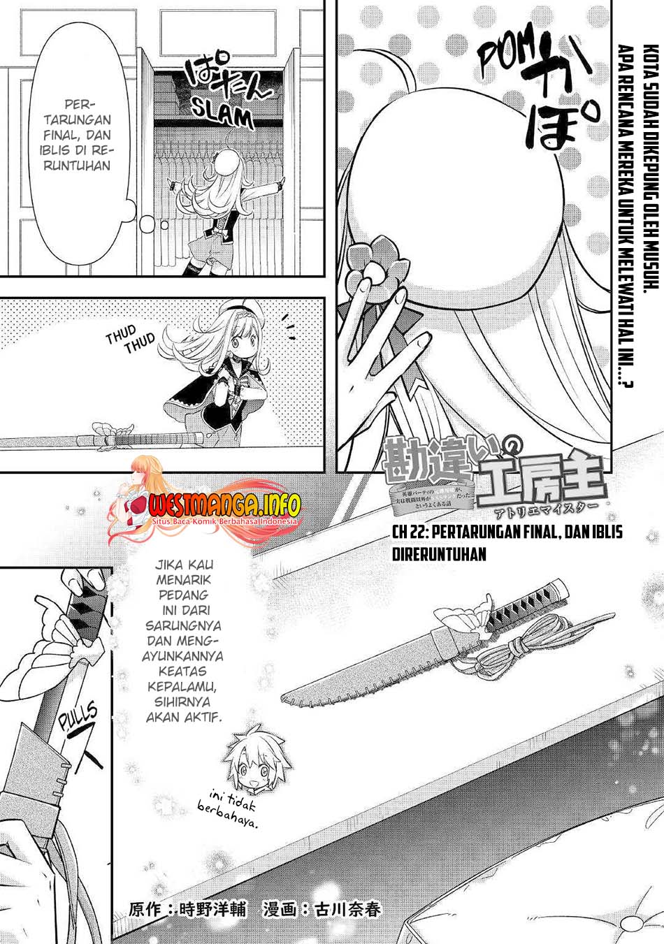 Kanchigai No Atelier Master - Chapter 22 3 Kanchigai No Atelier Master - Chapter 22 3