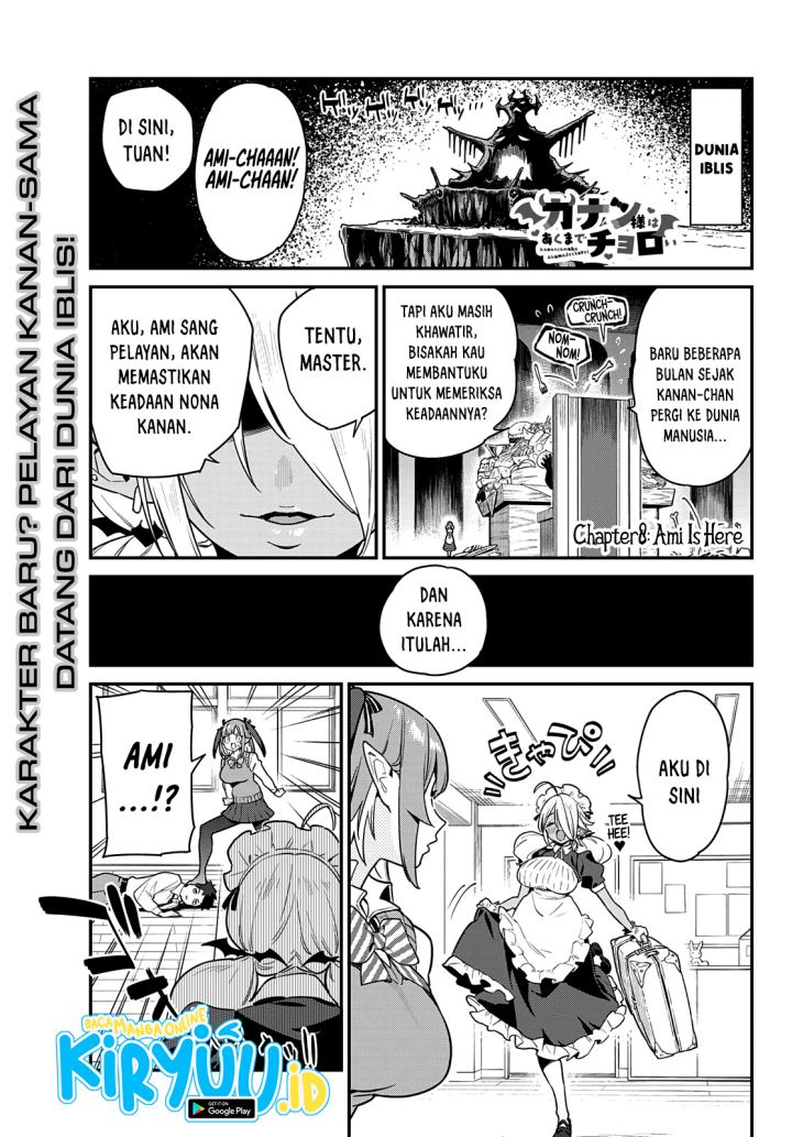 Kanan-sama wa Akumade Choroi - Chapter 8 2 Kanan-sama wa Akumade Choroi - Chapter 8 2