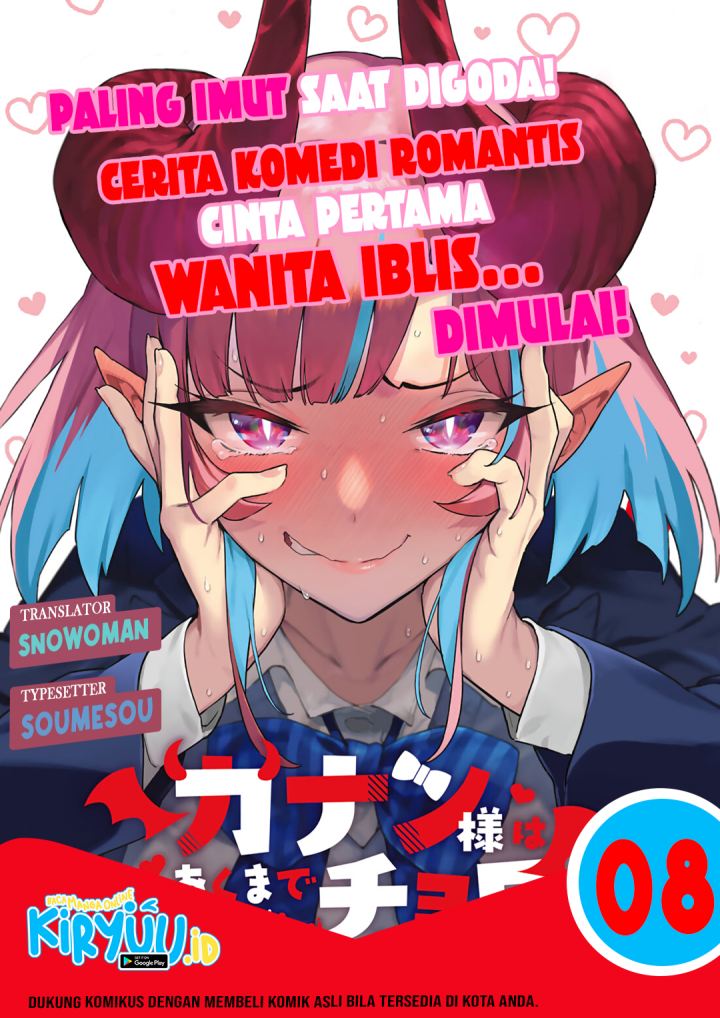 Kanan-sama wa Akumade Choroi - Chapter 8 1 Kanan-sama wa Akumade Choroi - Chapter 8 1