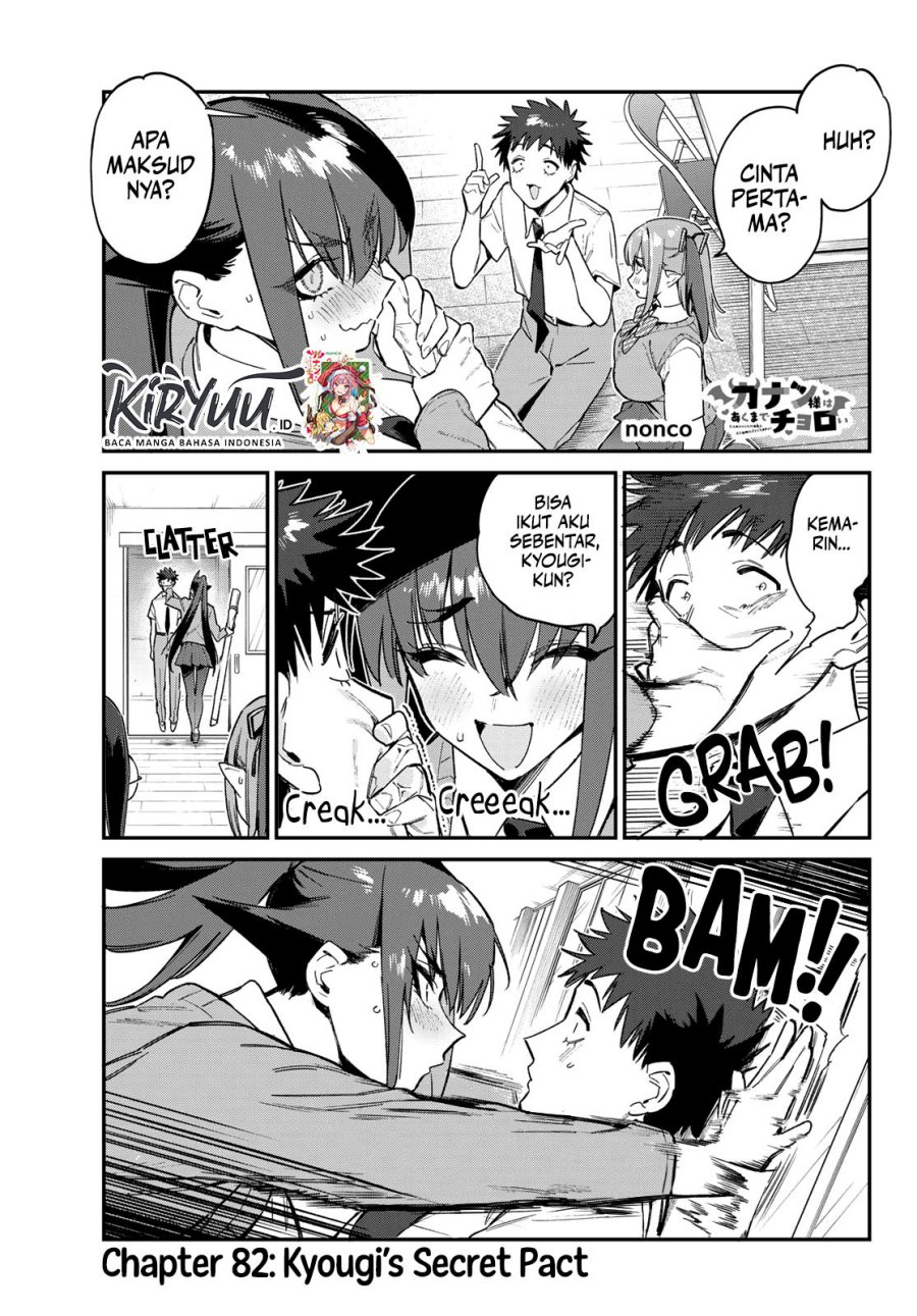 Kanan-sama wa Akumade Choroi - Chapter 82 1 Kanan-sama wa Akumade Choroi - Chapter 82 1